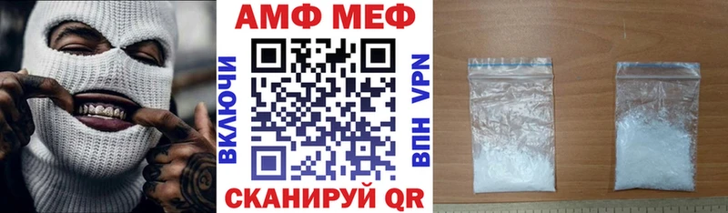 Купить  Кукмор  Амфетамин 98% 