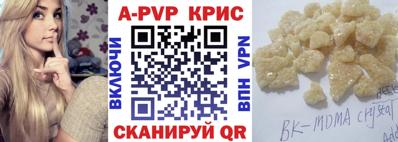 Купить где  Кукмор  A PVP мука 