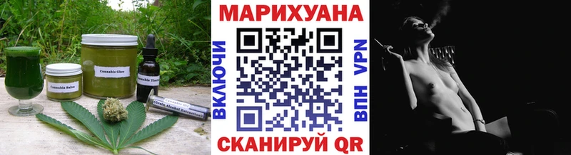 Cannafood конопля  Купить  Кукмор 