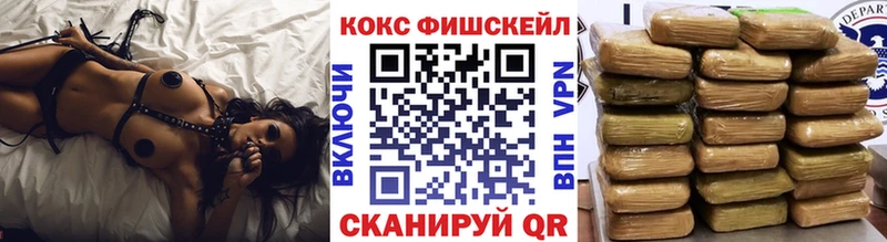 Купить закладки  Кукмор  Cocaine 99% 