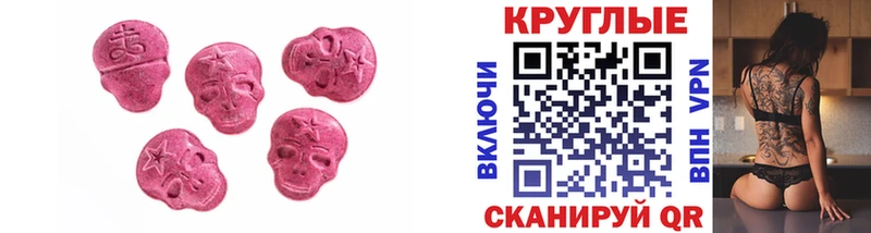 Экстази Дубай  Купить где  Кукмор 