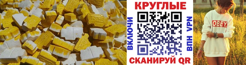 ЭКСТАЗИ 250 мг Кукмор