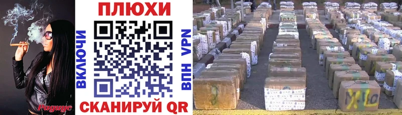 Купить  Кукмор  ГАШИШ индика сатива 