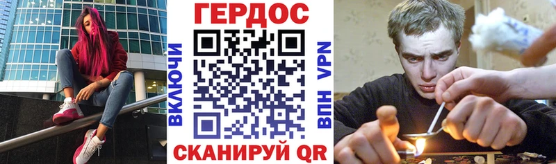 Героин VHQ  Купить где  Кукмор 