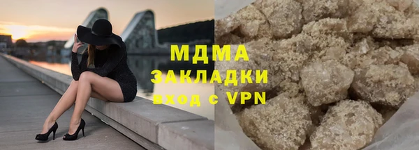 каннабис Белокуриха