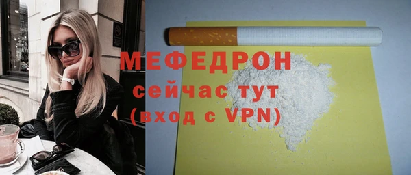 spice Беломорск
