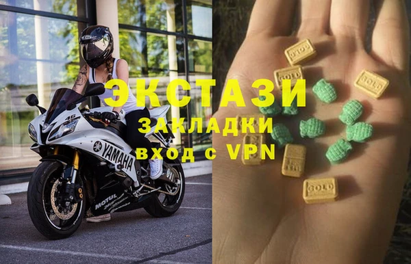 каннабис Белокуриха