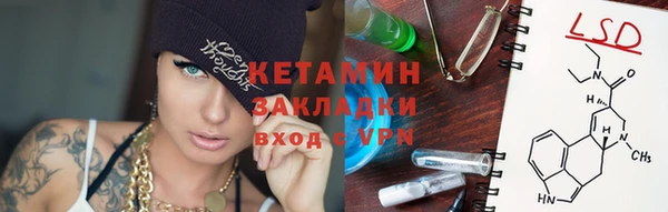 spice Беломорск