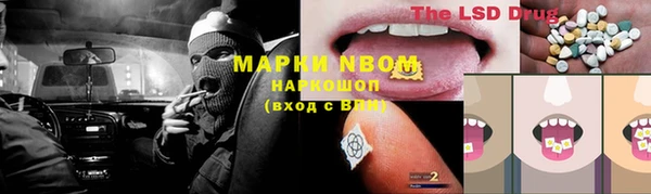 каннабис Белокуриха