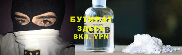 каннабис Белокуриха