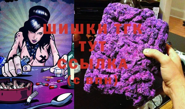 каннабис Белокуриха