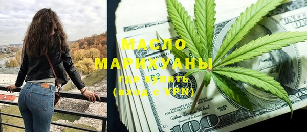 каннабис Белокуриха