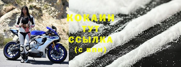 каннабис Белокуриха