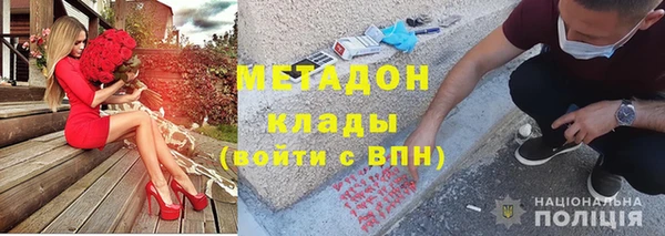 каннабис Белокуриха