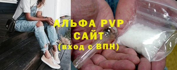 spice Беломорск