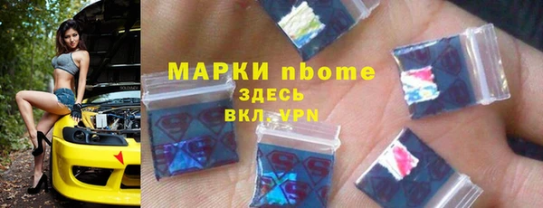 spice Беломорск