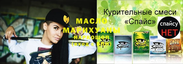 spice Беломорск