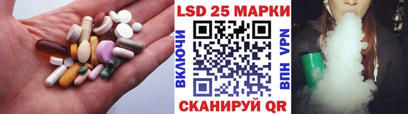 Купить где  Кукмор  Лсд 25 экстази ecstasy 