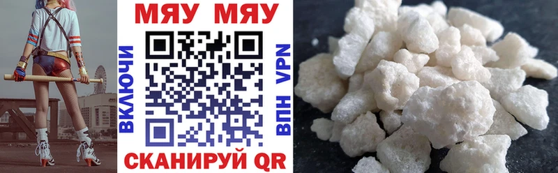 Мефедрон  Кукмор