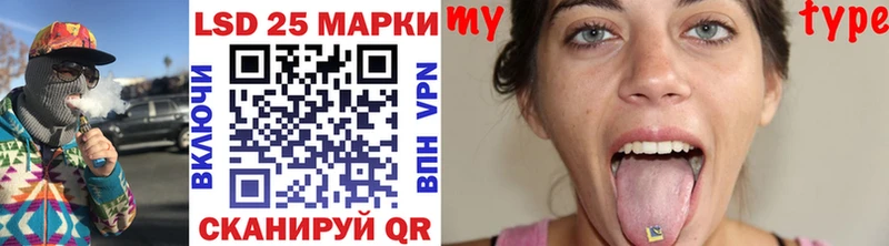 Купить  Кукмор  Наркотические марки 1,8мг 