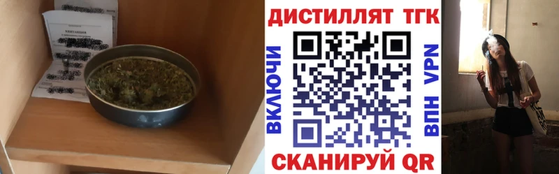 Купить  Кукмор  ТГК вейп 