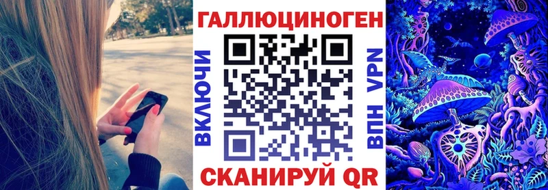 Купить закладки  Кукмор  Псилоцибиновые грибы Psilocybine cubensis 