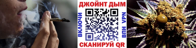 Купить закладки  Кукмор  Бошки марихуана Ganja 